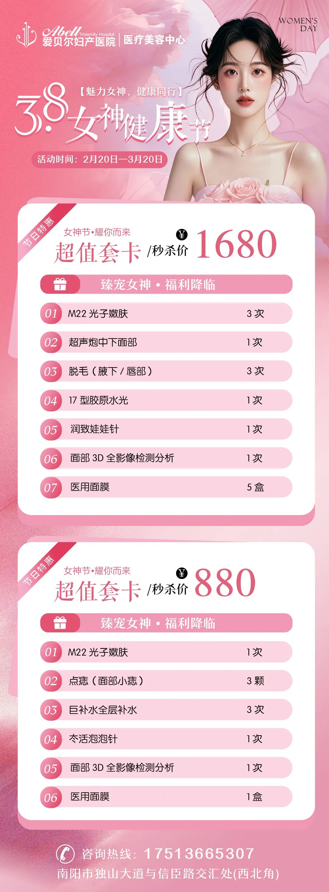 图片7.png